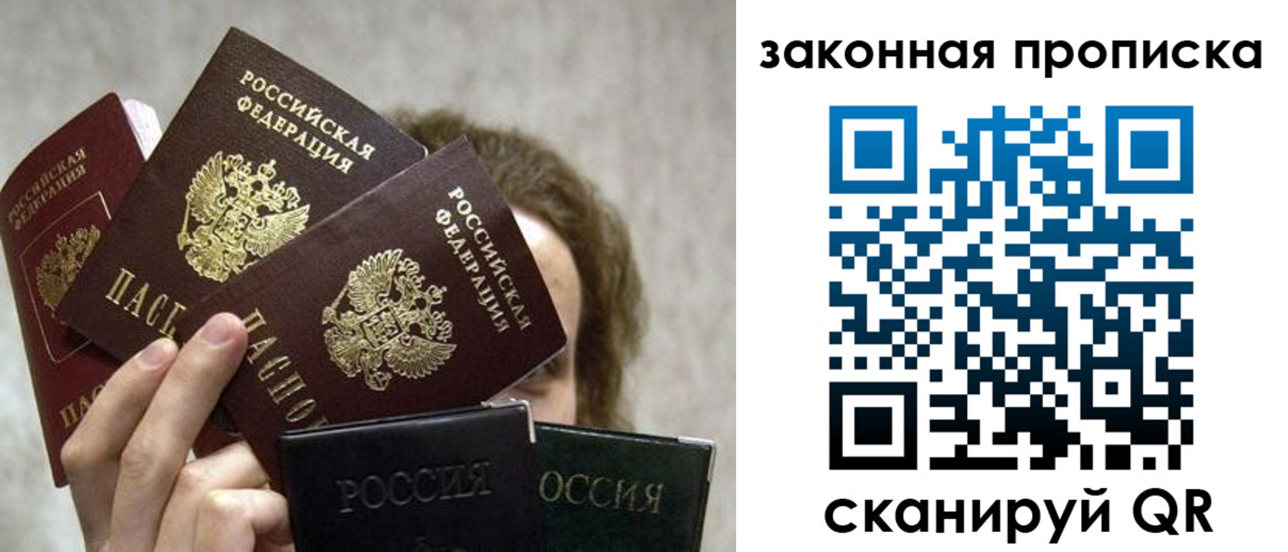 временная регистрация госуслуги в Вытегре